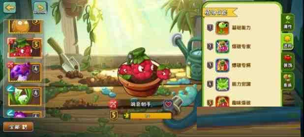 [官服]植物大战僵尸2音乐修复免绑高帧去实名内置RSB-kf网创