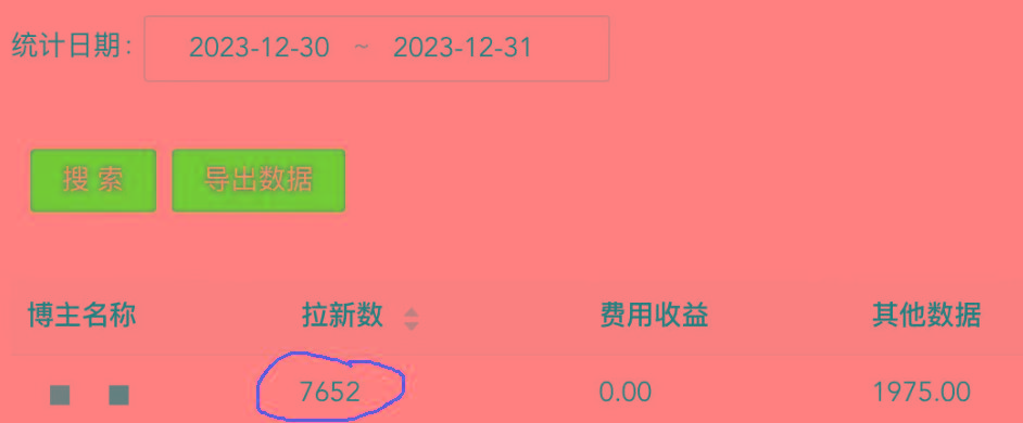 (8581期)纯搬运做网盘拉新一单7元，最高单日收益40000+(保姆级教程)-kf网创
