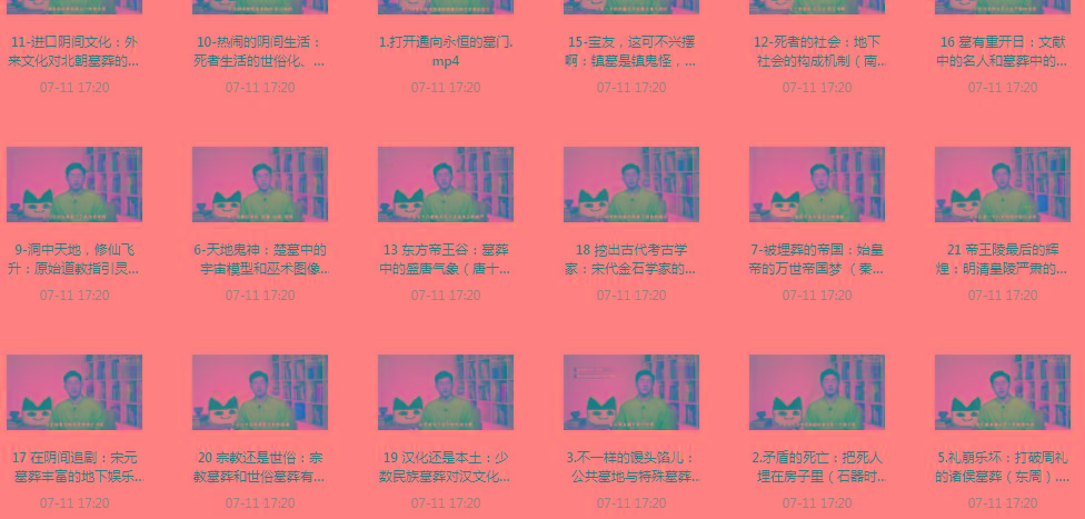 带你领略中国墓zang史的神秘之旅-kf网创