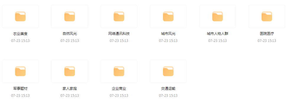 【短视频素材分享】海量精选高清实拍素材 为你的设计注入真实感-kf网创