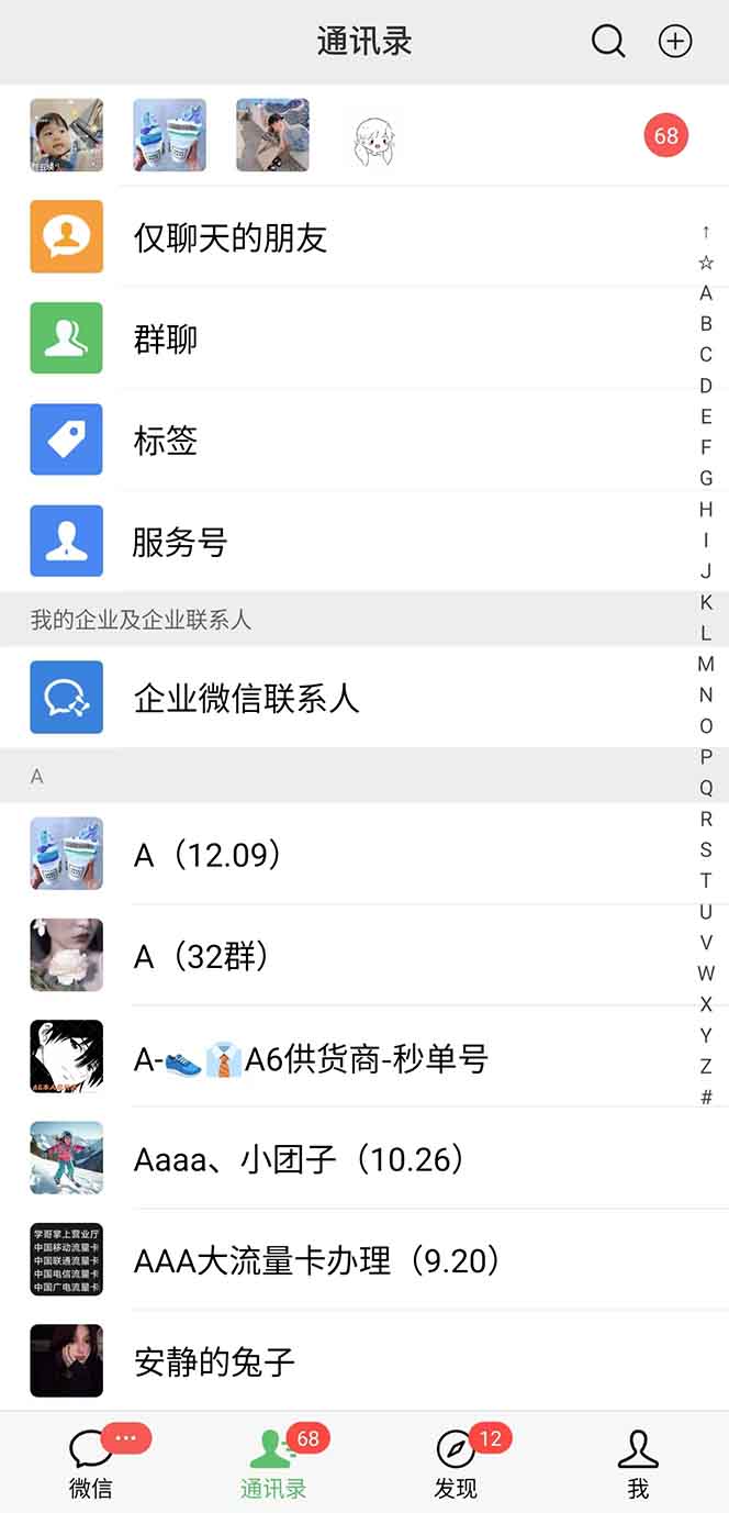 图片[1]-抖音小红书视频号全品类自动化引流获客，每日精准引流目标粉丝200+-kf网创