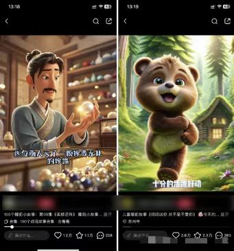 图片[1]-儿童益智早教，这个赛道赚翻了，利用AI一键生成原创视频，日入2000+，…-kf网创