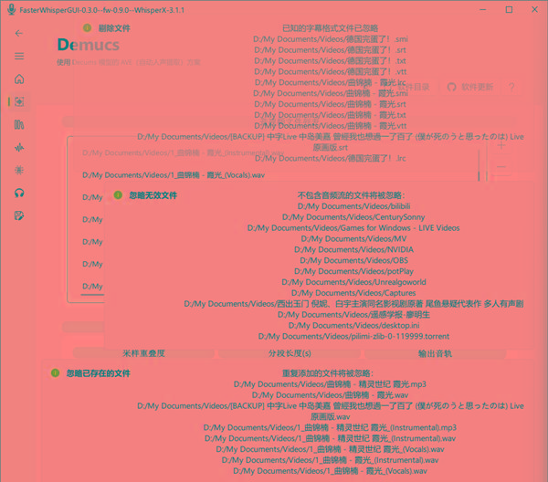 FasterWhisperGUI(音频处理工具) v0.8 最新版-kf网创