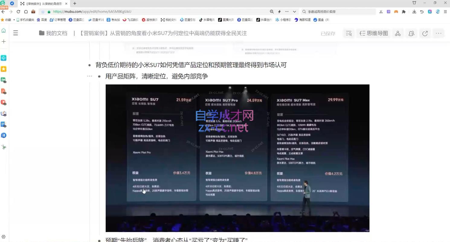 老A营销训练营(更新10月)-kf网创