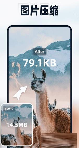 迅捷压缩 v2.0.0.0 高级版-kf网创