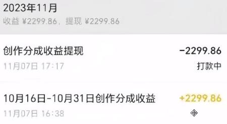 图片[1]-视频号数字人AI视频，条条爆款，一分钟搞定原创，躺赚8000+-kf网创