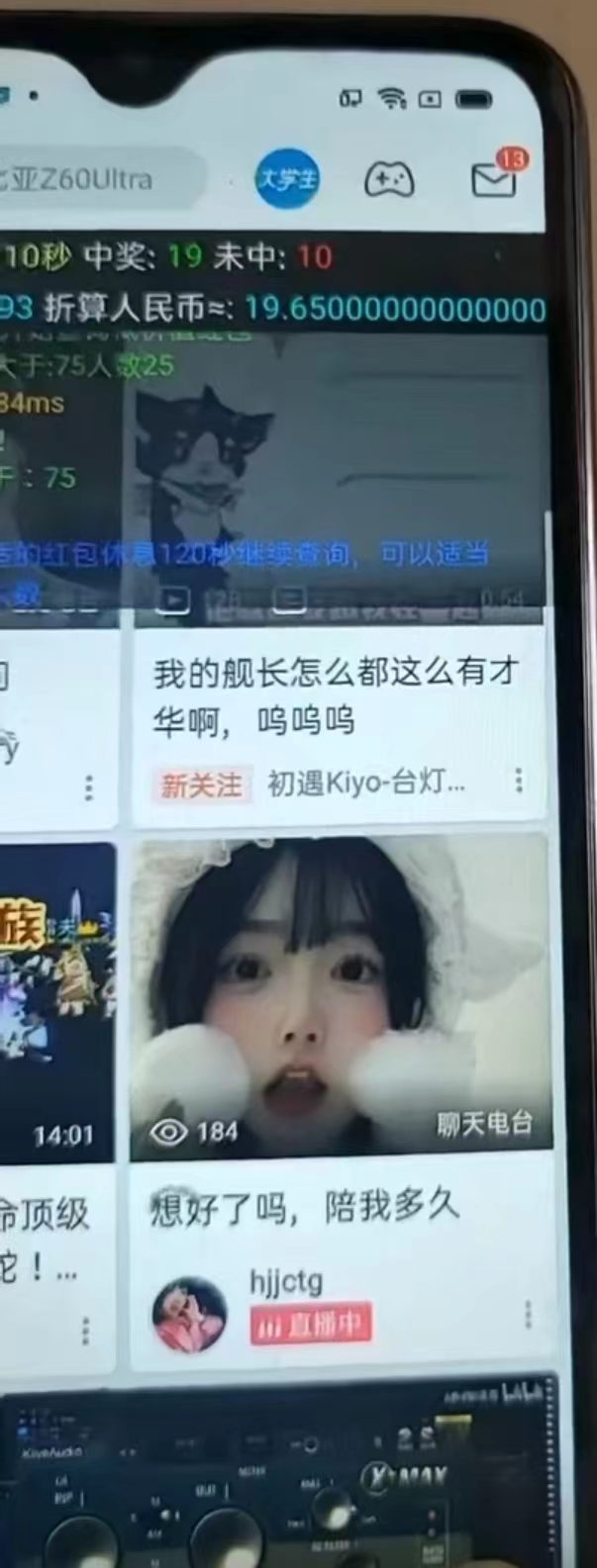 图片[2]-最新哔哩哔哩AI智能抢红包脚本，单机单号一天5-50+【智能脚本+使用教程】-kf网创