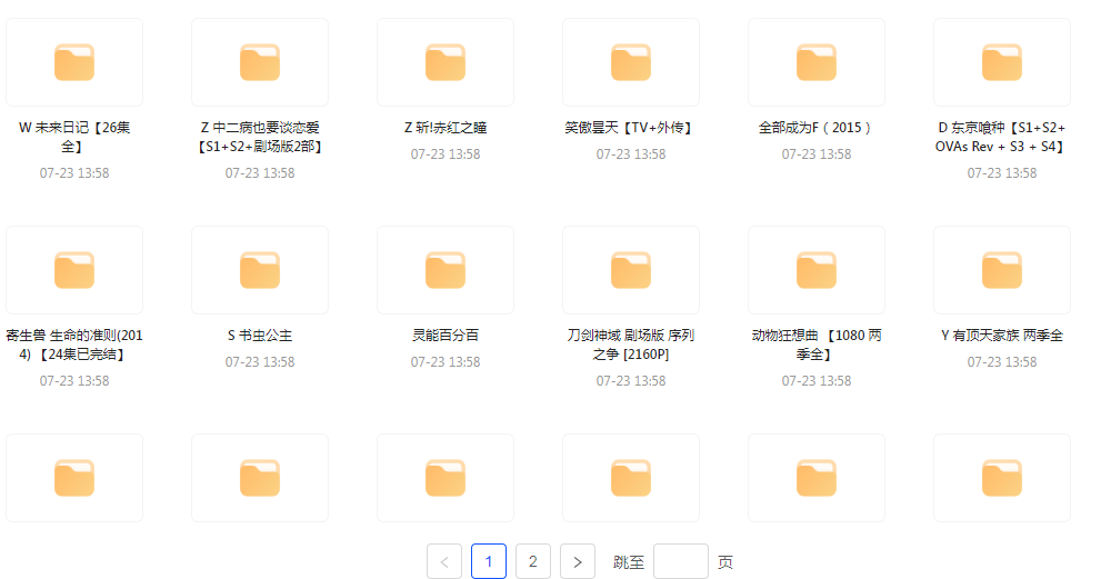 经典动漫合集-kf网创