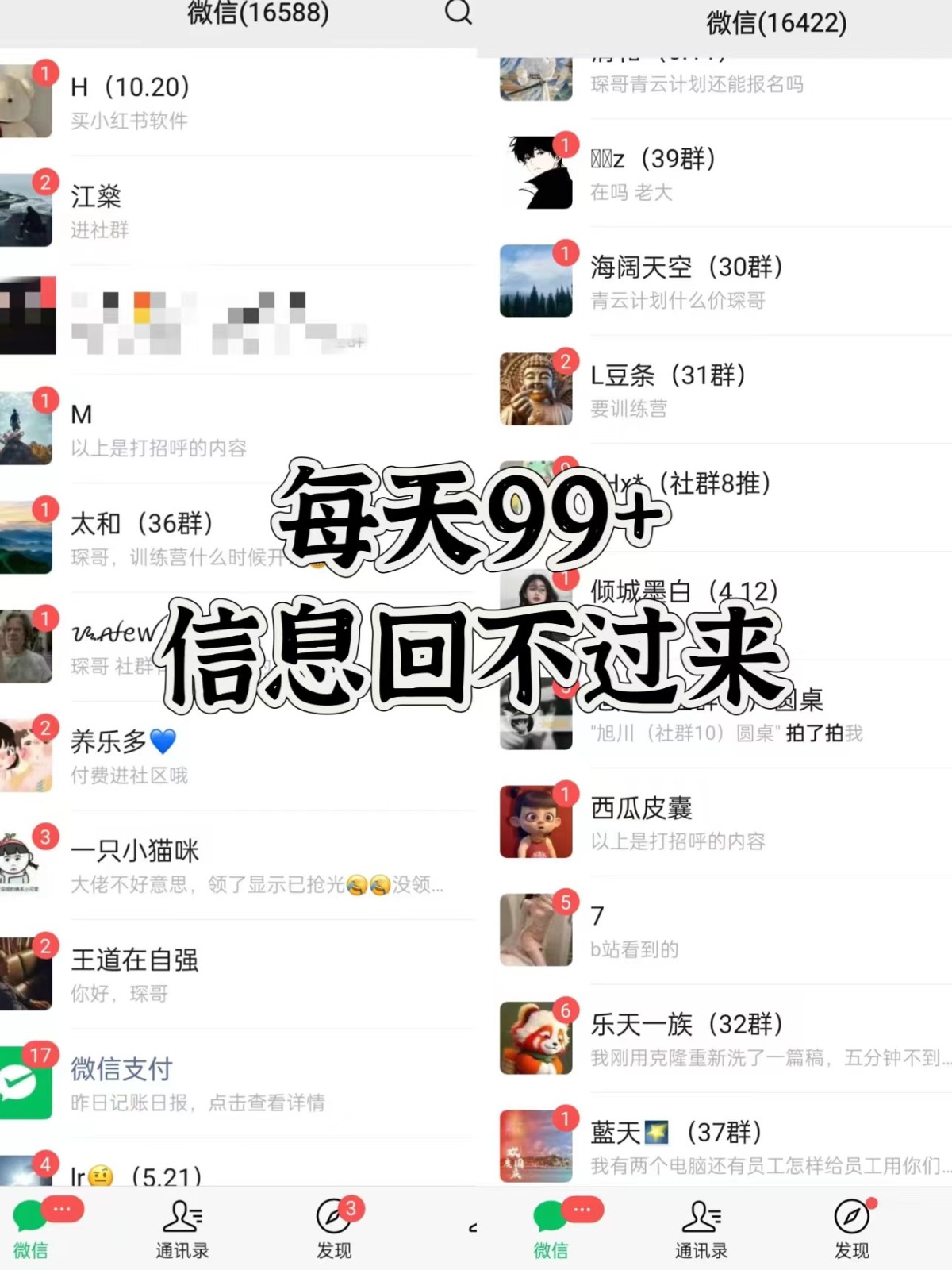 图片[2]-抖音小红书视频号全平台引流打法，全自动引流日引2000+精准客户-kf网创