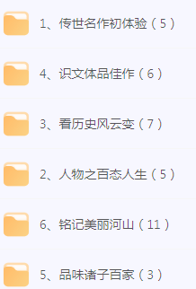 初中文言文篇目精讲-kf网创