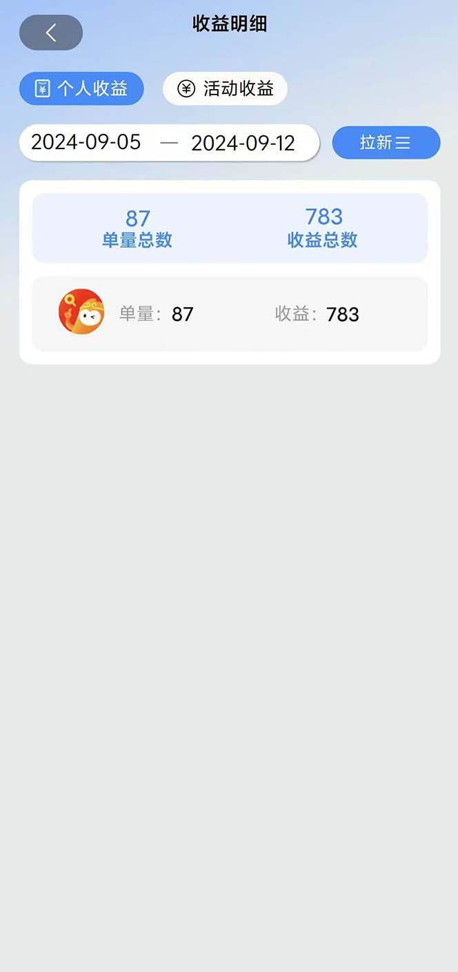 图片[1]-短剧拉新项目自撸玩法，不用注册不用登录，0撸拉新日入1000+-kf网创