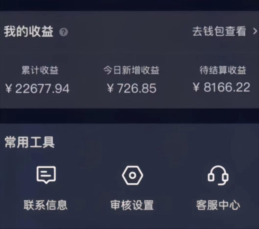 (8707期)演唱会现场无人直播8090年代歌曲回忆收割机 挂载小风车日入1000+-kf网创