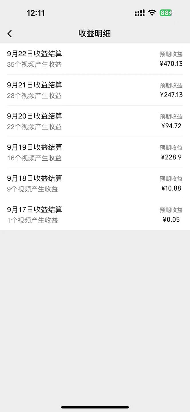 图片[1]-2024影视解说最新玩法，AI一键生成原创影视解说， 十秒钟制作成品，解…-kf网创