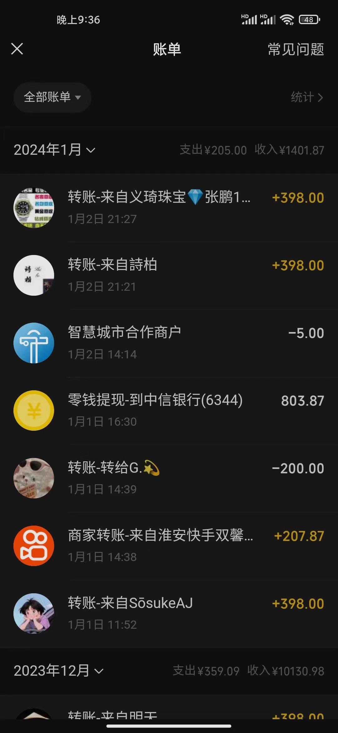 (8732期)冷门暴利刚需项目，母婴纪念品赛道，实测十天搞了4000+，小白也可上手操作-kf网创