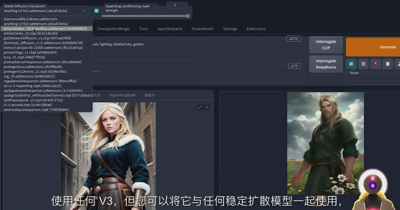 Stable Diffusion 101：使用 AI 创建自定义动漫艺术教程-17节课-中英字幕-kf网创