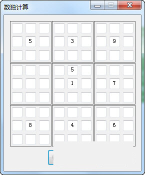 数独破解器 v1.0.1 免费版-kf网创