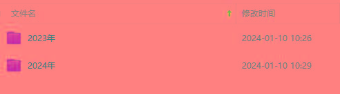 (8562期)生财有术第七期：复制高手赚钱方法 月入N万各种方法复盘(更新到24年0107)-kf网创