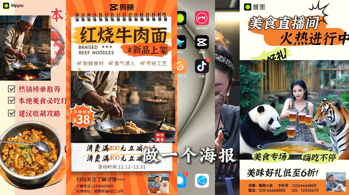 AI赋能新时代·从入门到精通的智能工具与直播销讲实战课-kf网创