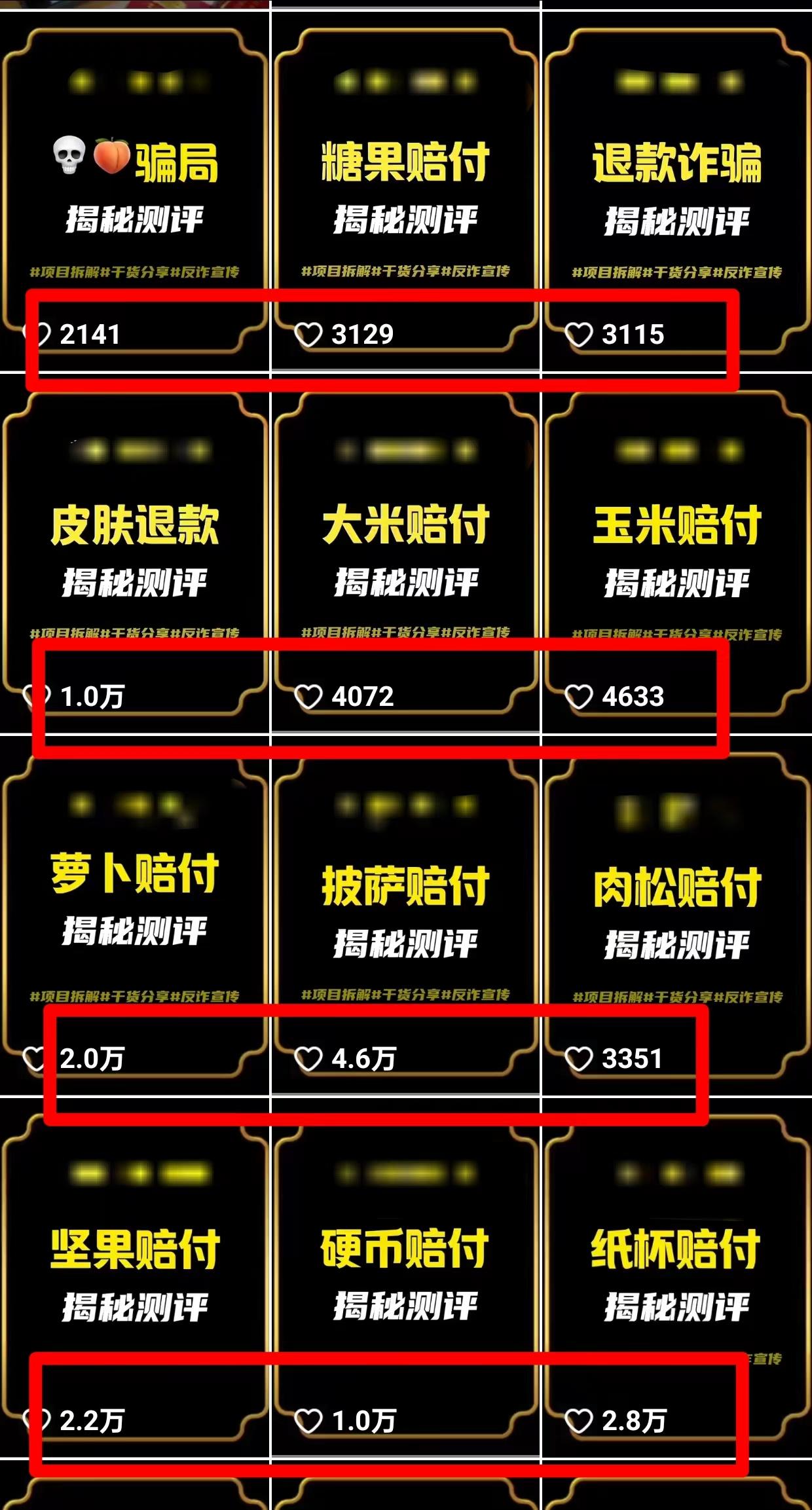 图片[1]-(9447期)2024年抖音快手最新项目拆解视频引流创业粉，一天轻松引流精准创业粉100+-kf网创