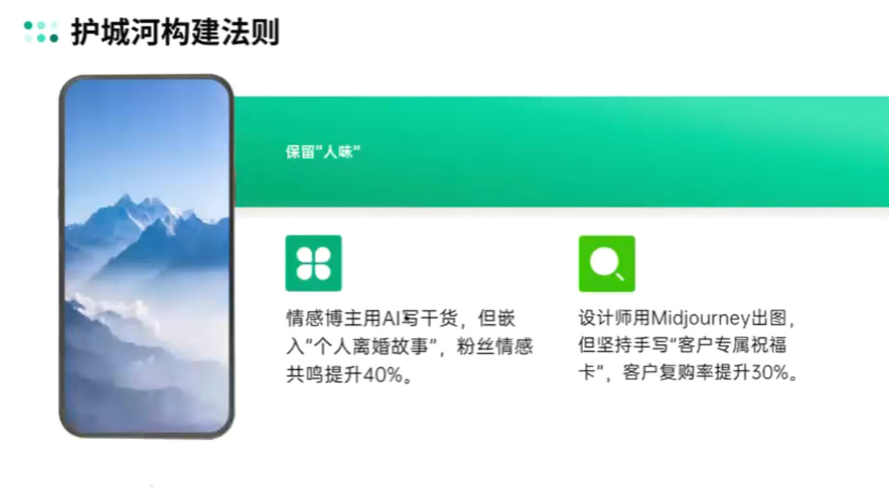 自媒体IP变现实战营从定位到长期规划-kf网创