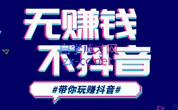 D1G·抖音搬运课程(更新24年2月)-kf网创