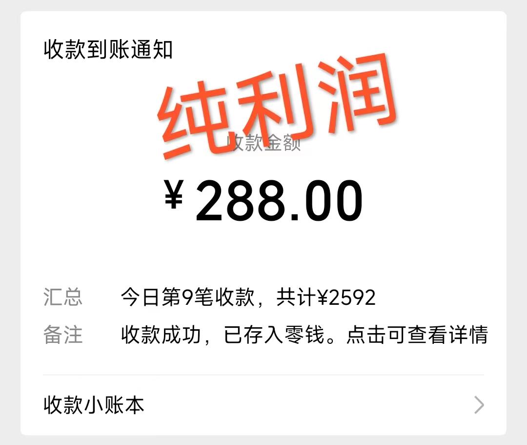 摩托车越野无人直播，高人气高停留，下白轻松日入500+-kf网创