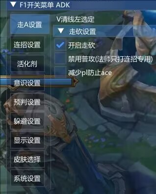 LOL一体公益免费器灵连招躲避-kf网创