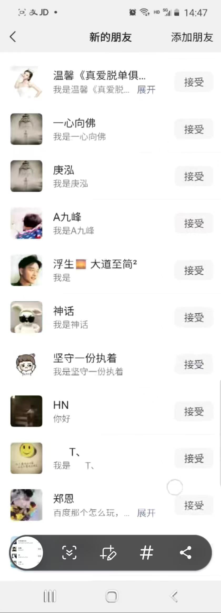 抖音引流创业粉单日100-300创业粉-kf网创