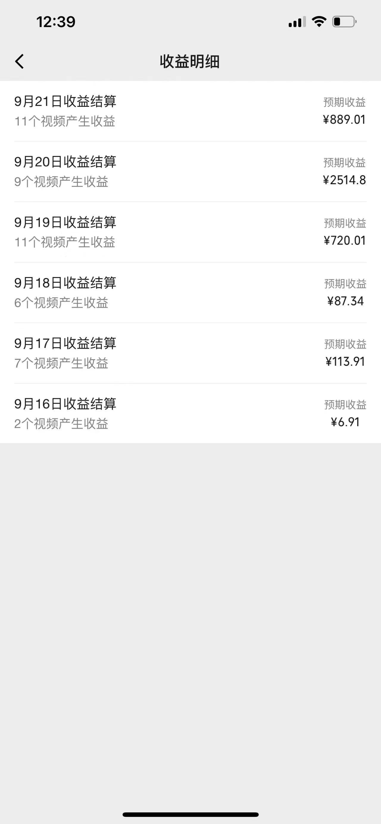 图片[2]-视频号创作者最新5.0玩法，用ai软件三分钟制作美女跳舞视频 实现日入1000+-kf网创