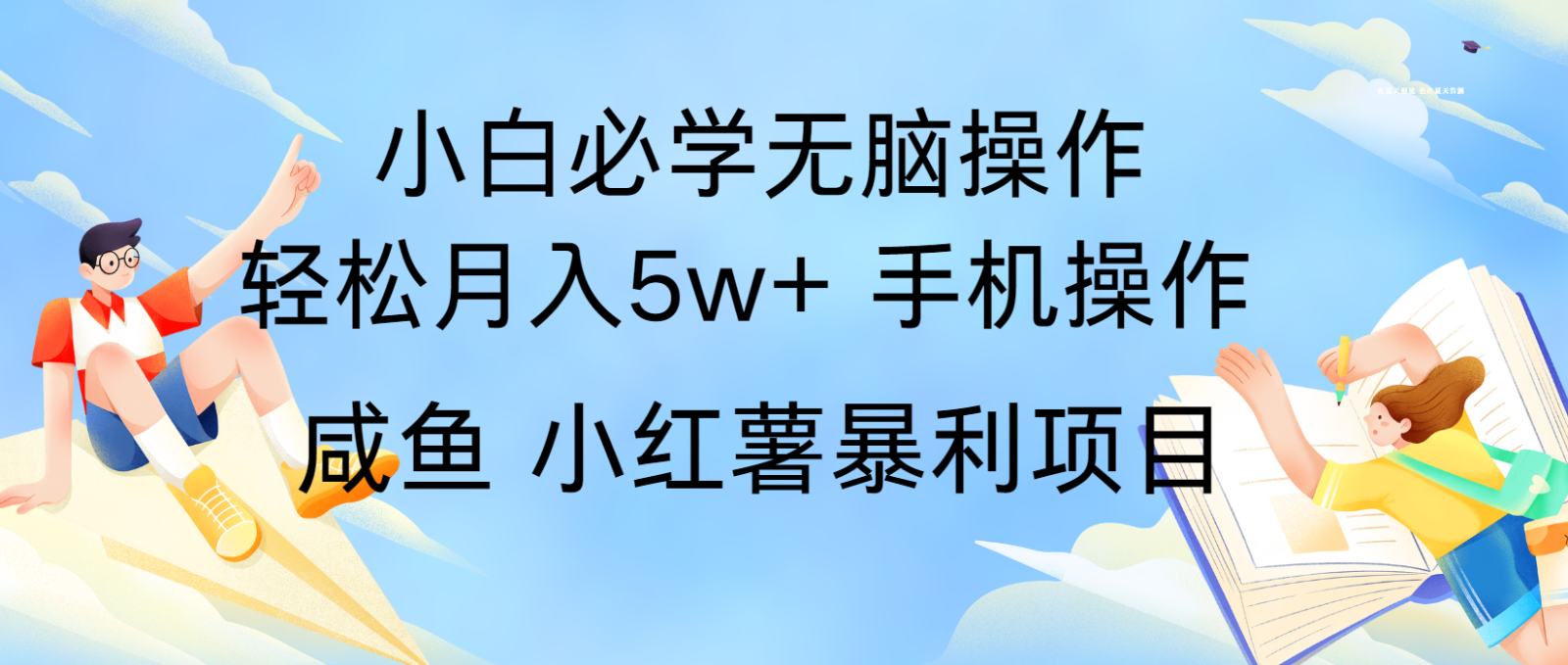 10天赚了3.6万，年前风口利润超级高，手机操作就可以，多劳多得-kf网创