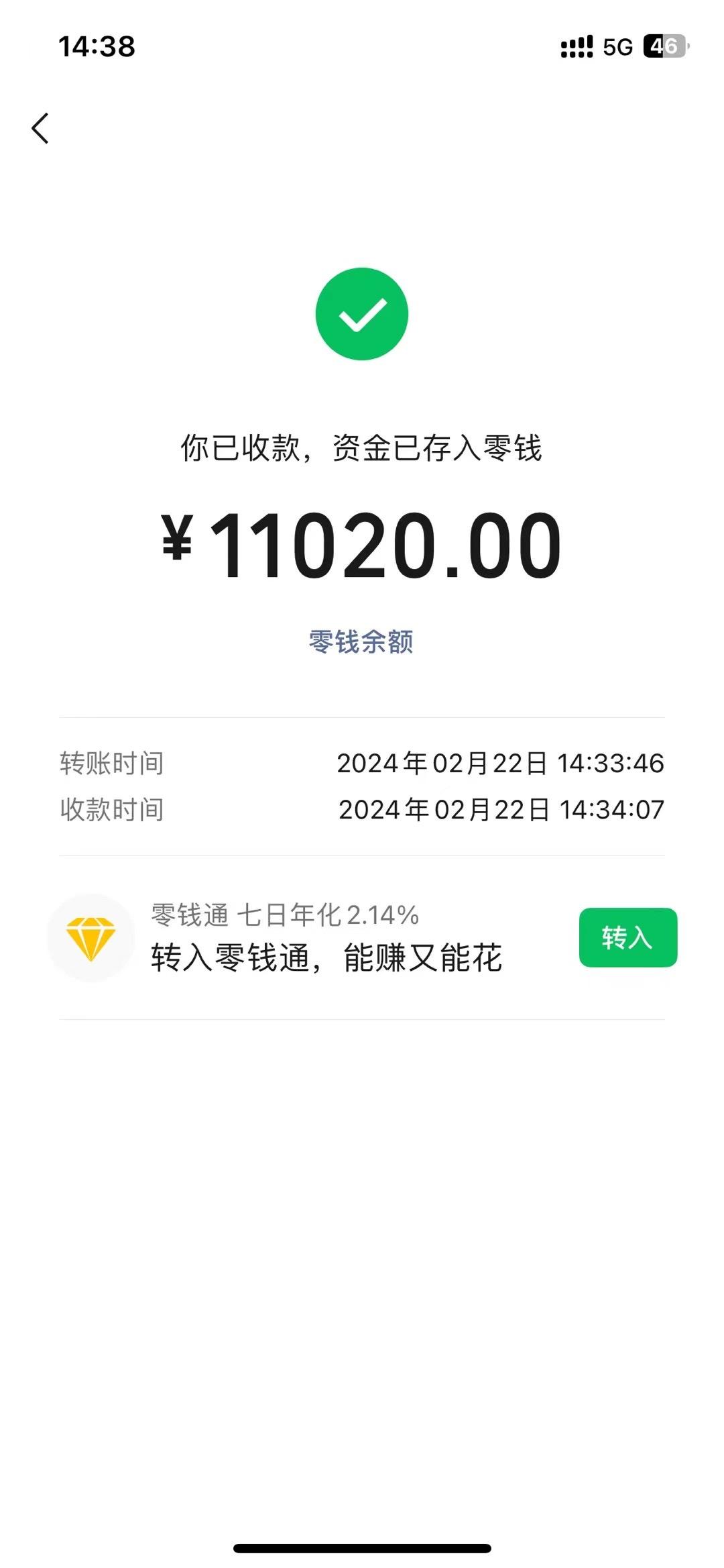 图片[1]-2024年国学无人直播暴力日入10000+小白也可操作-kf网创