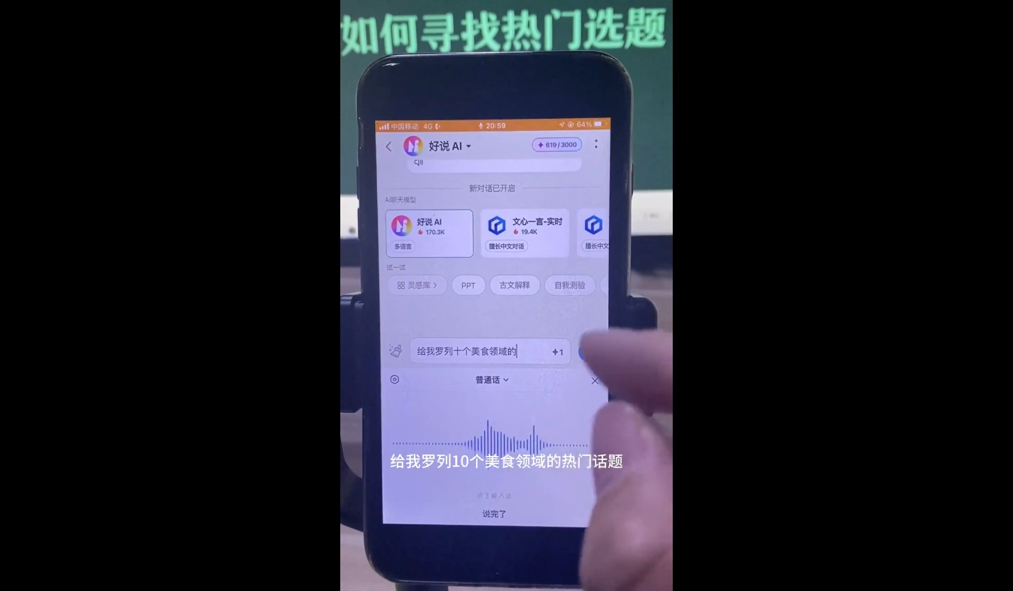 马哥·2024AI工具实操课-kf网创