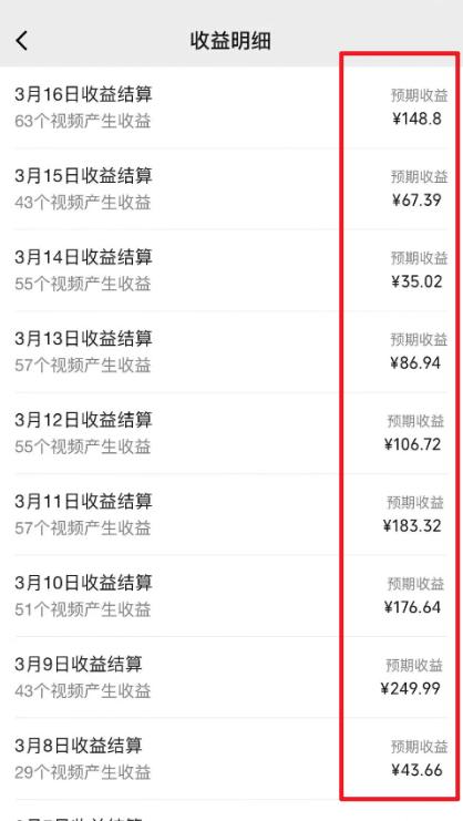 图片[1]-(9505期)2024视频号最新过原创技术，三天起号，收益稳定，单日500-1K-kf网创