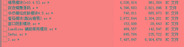 火线精英寂夜蝶舞多功能辅助源码-kf网创