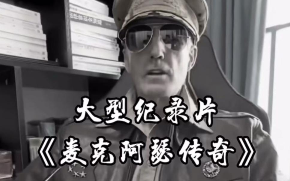 单条涨粉1万+《大型记录片》整活爆款视频，保姆式教学-kf网创