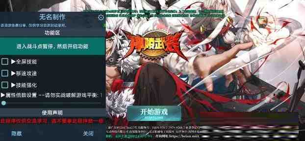 神陵武装无名直装MOD-kf网创