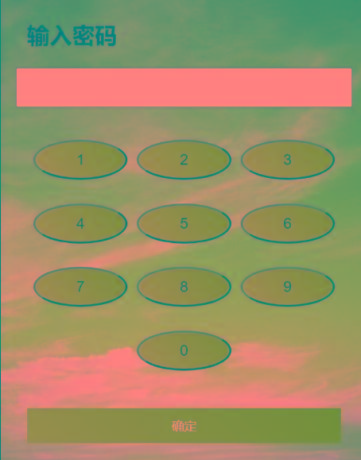 html密码验证跳转源码-kf网创