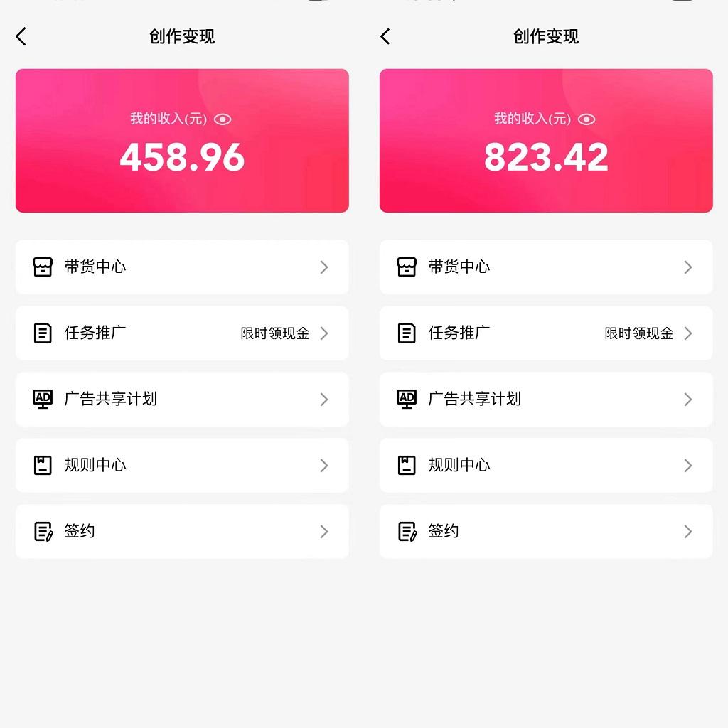图片[1]-通过QQ短视频、24小时直播短剧，小白也能日入300+，老平台值得信奈-kf网创