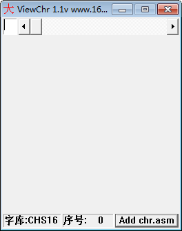 16X16点阵字库(ViewChr) v1.1 免费版-kf网创