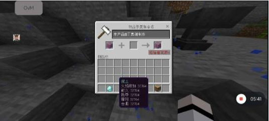 我的世界mc丁真2.12科技直装端-kf网创