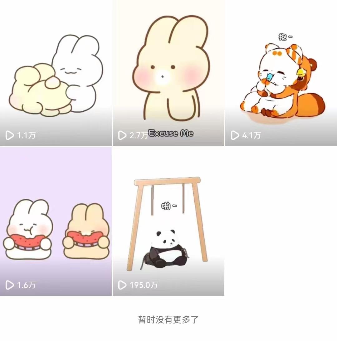 (8567期)动画一刀剪项目，一分钟一条原创，流量爆炸，一个月收徒28个，小白轻松上手-kf网创