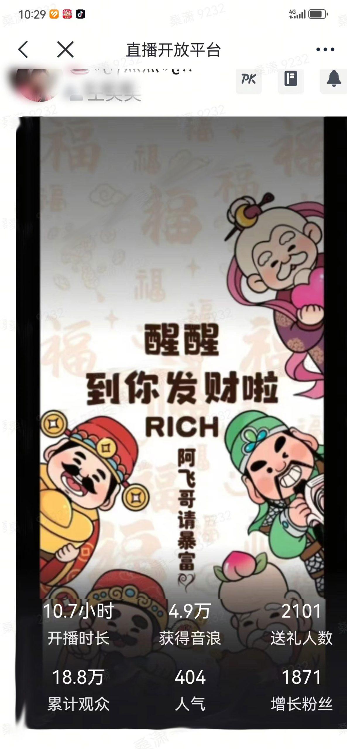 2月新风口项目，有手就能做，在线制作到你发财手机壁纸，单日轻松收益5000+-kf网创