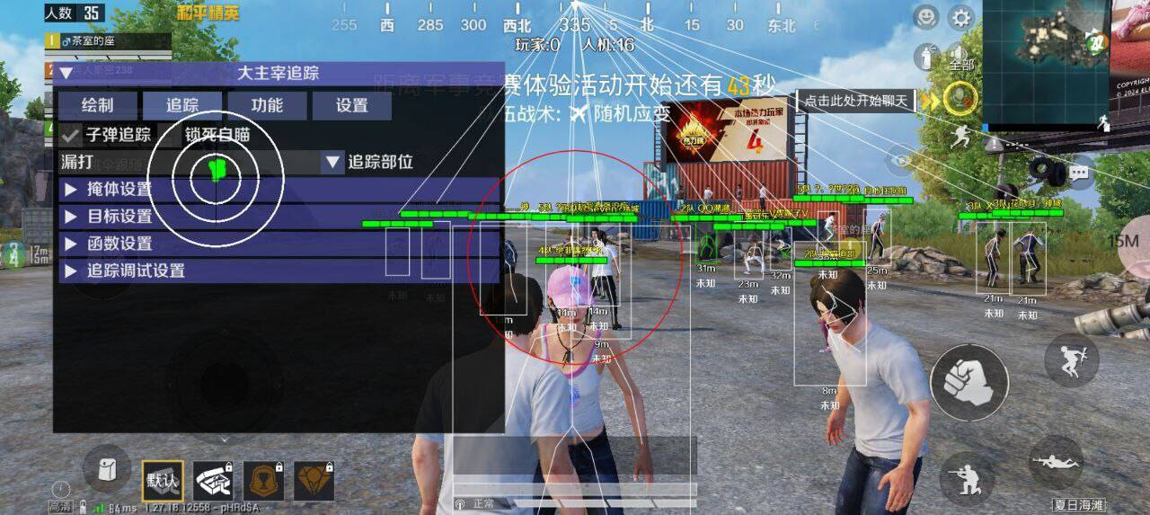 和平精英直装大主宰破解-kf网创