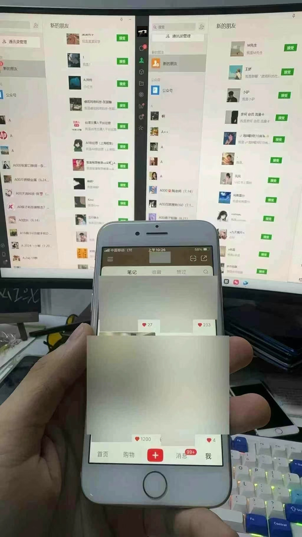 图片[1]-12月最新，全域多平台引流私域打法，小红书，视频号，抖音全自动引流获…-kf网创