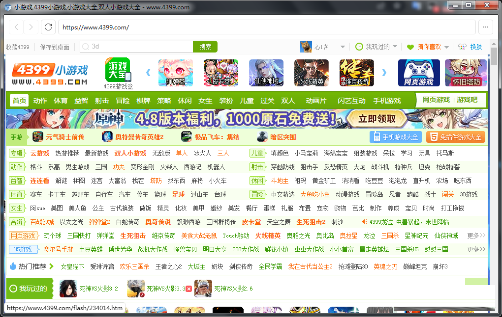 FlashBrowser | 自带flash插件的极简浏览器-kf网创