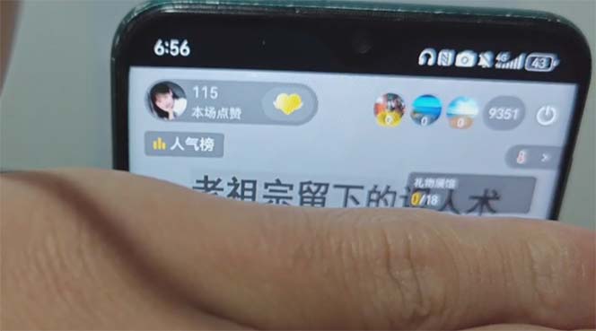 图片[1]-抖音雪花无人直播，一天躺赚3000+，0粉手机可搭建，不违规不限流，小白…-kf网创