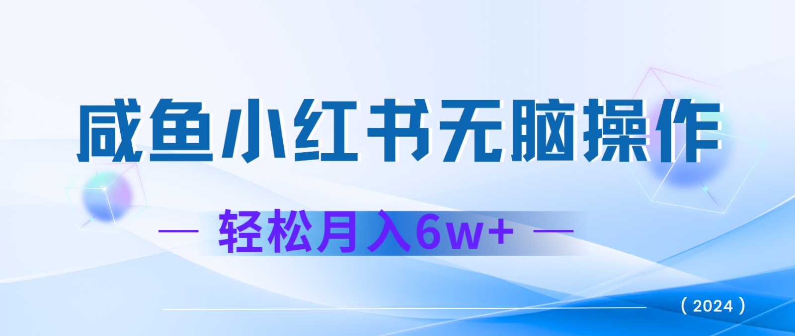 7天赚了2.4w，年前非常赚钱的项目，机票利润空间非常高，可以长期做的项目-kf网创