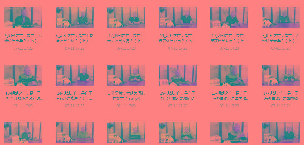 明史课：揭秘明朝之wang的背后-kf网创