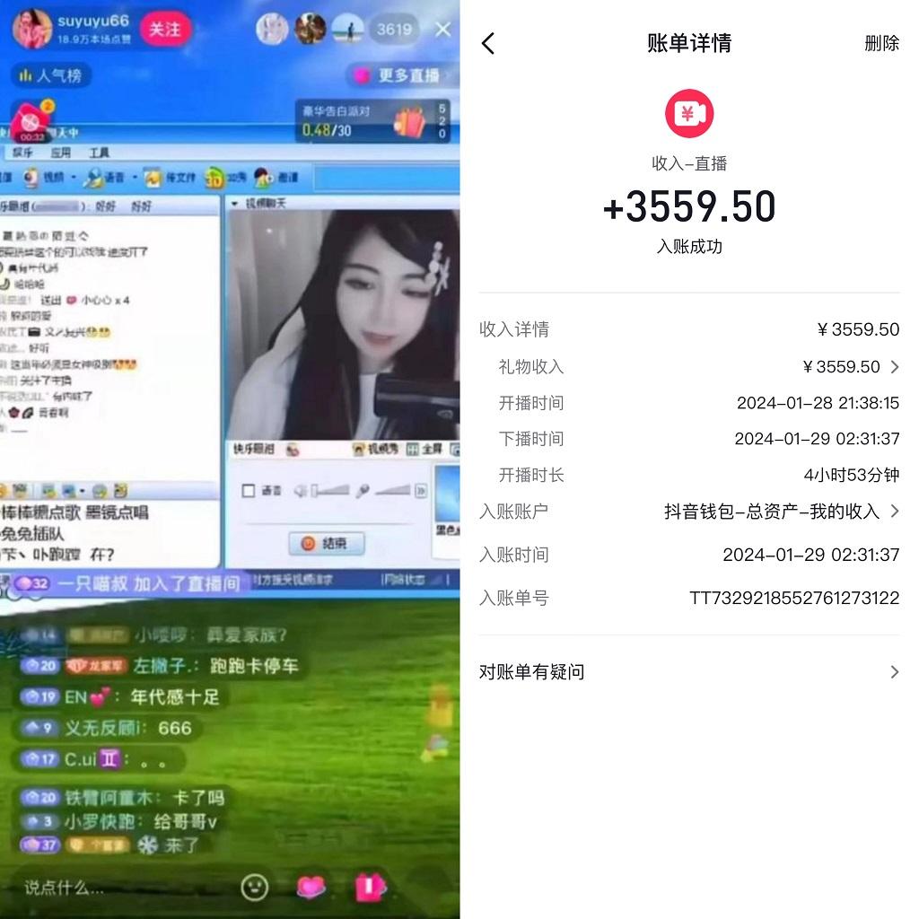 利用80、90后怀旧心理，搭建24小时无人直播撸音浪，单场5小时收益3500+...-kf网创