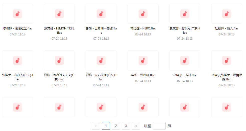 【无损音乐分享】【音乐盛典】滚石30周年精选珍藏集FLAC无损音乐 经典再现-kf网创